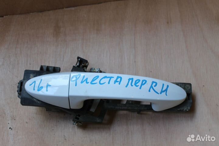 Ручка двери наружная Ford Fiesta 2008-2013 правая