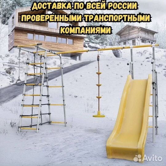 Детская площадка