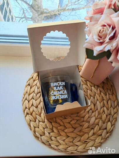 Бокалы для виски 310 мл с надписью подарок