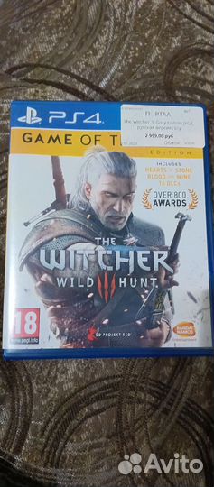 Ведьмак игра года Игра для приставки ps4 ps5