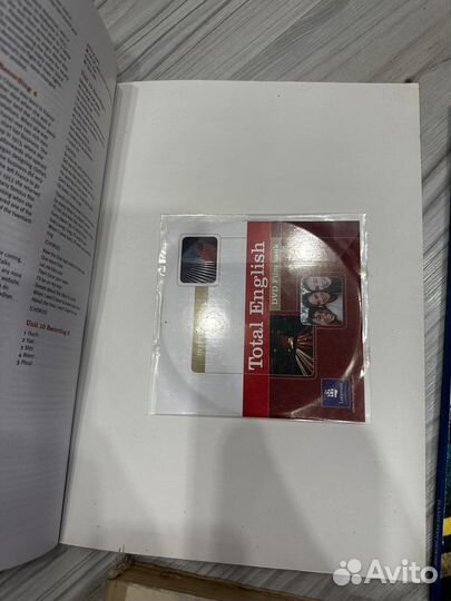 Английский язык учебники