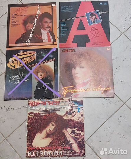 Пластинки Алла Пугачева