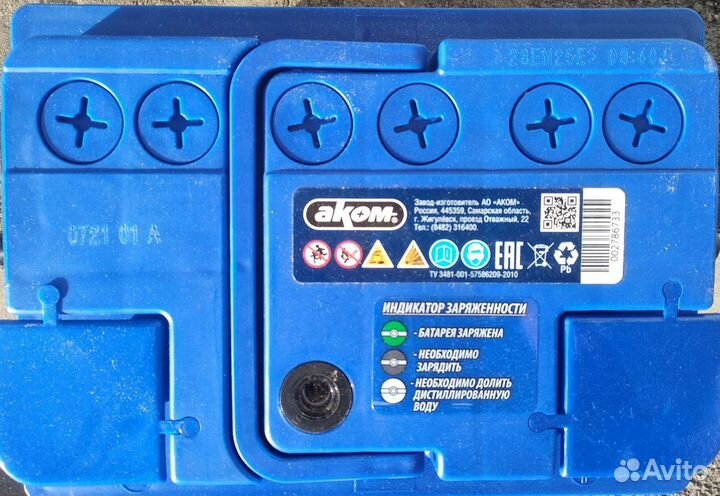 Акб 60 Ач Аком + Efb