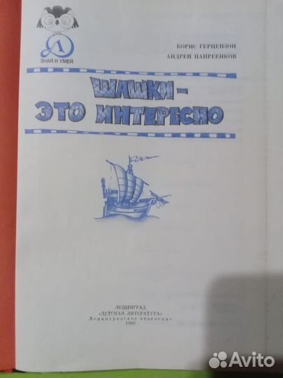 Детская книга 