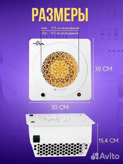 Max, Встраиваемый пылесос Император (120Вт max)