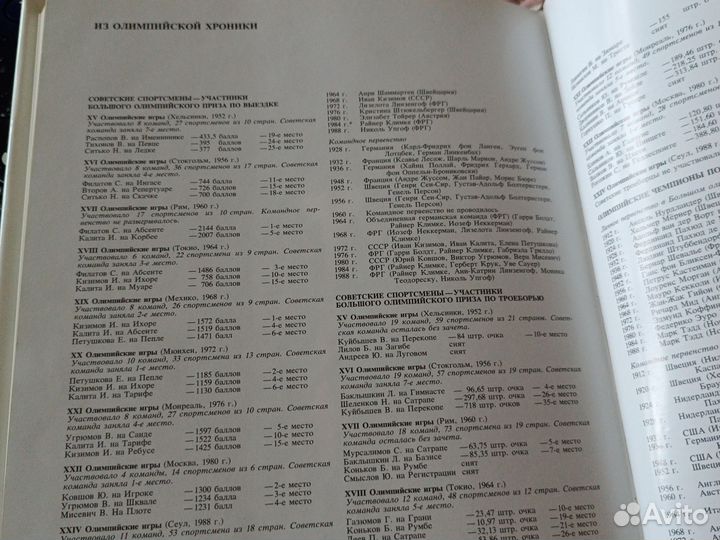 Алла Бегунова В звонком топоте копыт