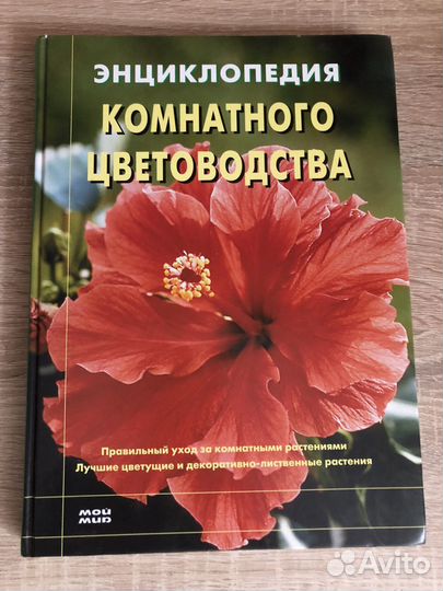 Книги энциклопедии альбомы
