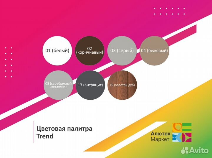 Роллета на гараж