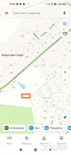 Приму грунт