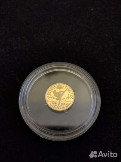 Монета Лебединое озеро. Золото