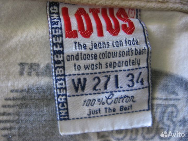 Джинсы бежевые бархатные