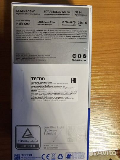 TECNO Camon 20 Pro, 8/256 ГБ