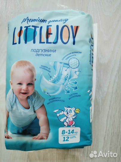 Подгузники детские 8-14кг