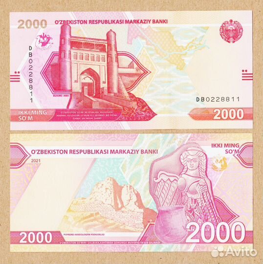 Банкноты Узбекистана