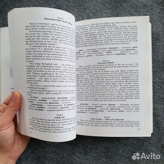 Английский язык пособие для студентов