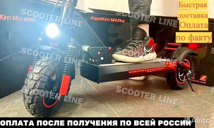 Электросамокат Kugoo M4 Pro 18ah