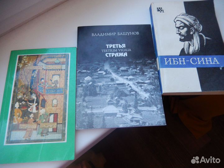 Книги. От 1978 до 2012гг