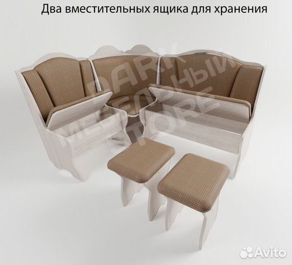 Уголок кухонный
