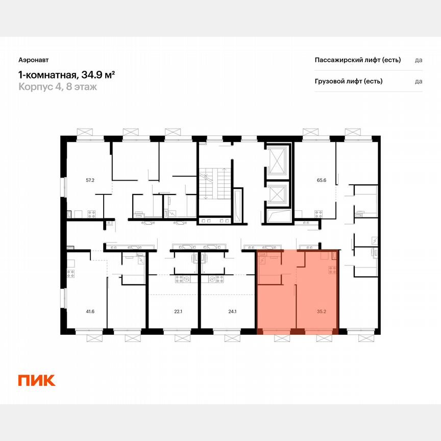 1-к. квартира, 34,9 м², 8/12 эт.
