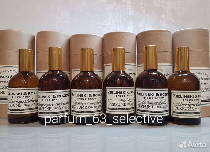 Zielinski & rozen парфюм