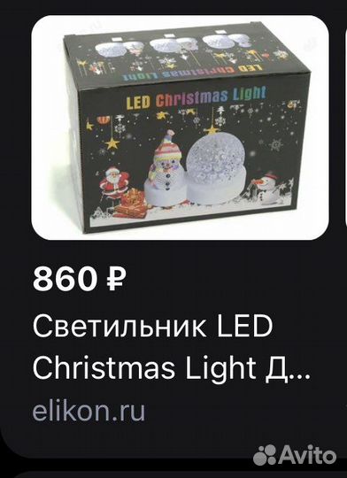 Ночник светильник дискотека неон от сети