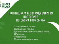 Бизнес идея на вторсырье продажа вторичного бу кирпича после демонтажа зданий