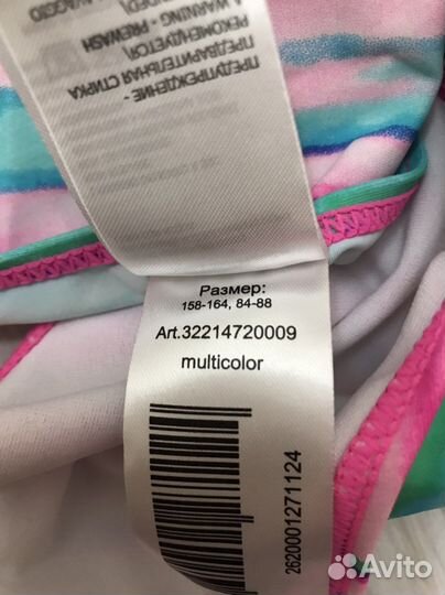 Купальник infiniti kids