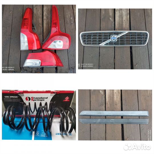 Конденсер Volvo C30 S40 C70 бампер кронштейн