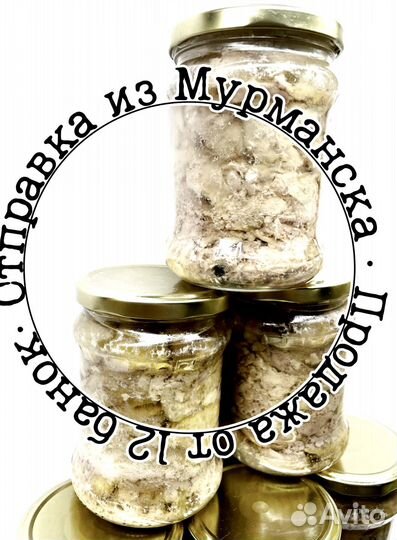 Печень трески, без посредников