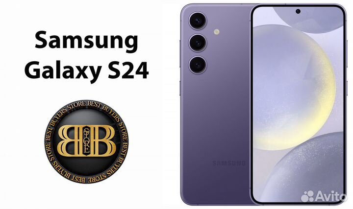 Samsung Galaxy S24, 8/128 ГБ