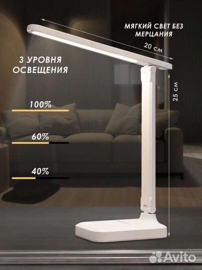 Лампа настольная Беспроводная. Новая