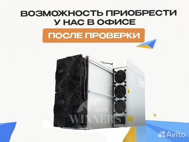 Майнер Asic Whatsminer