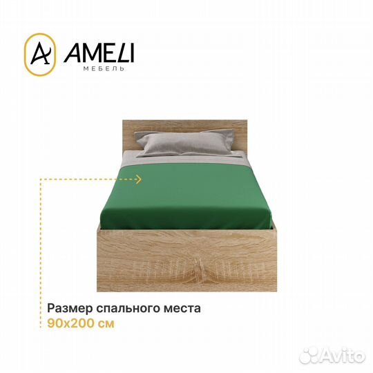 Односпальная кровать с матрасом 90 амелина Сонома