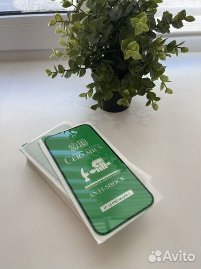 Защитное стекло 9D на iPhone 14 pro max