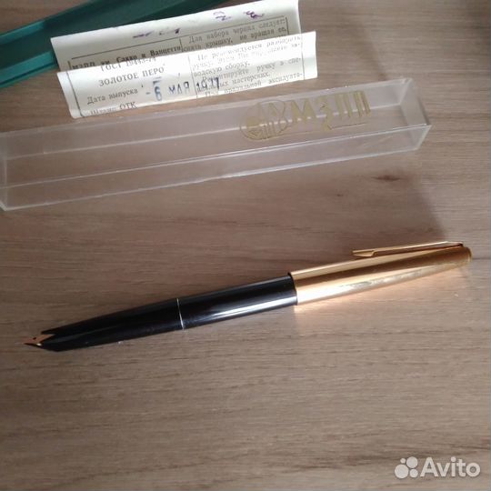 Ручка золотое перо ар-17