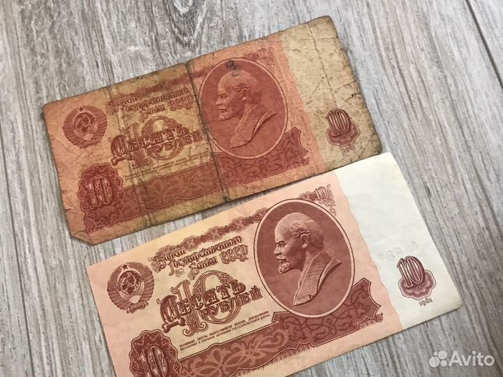 10 рублей 1961 года