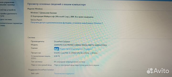 Ноутбук Samsung