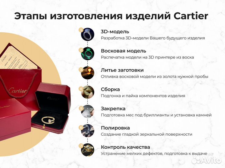 Браслет Cartier Juste un Clou Желтое золото