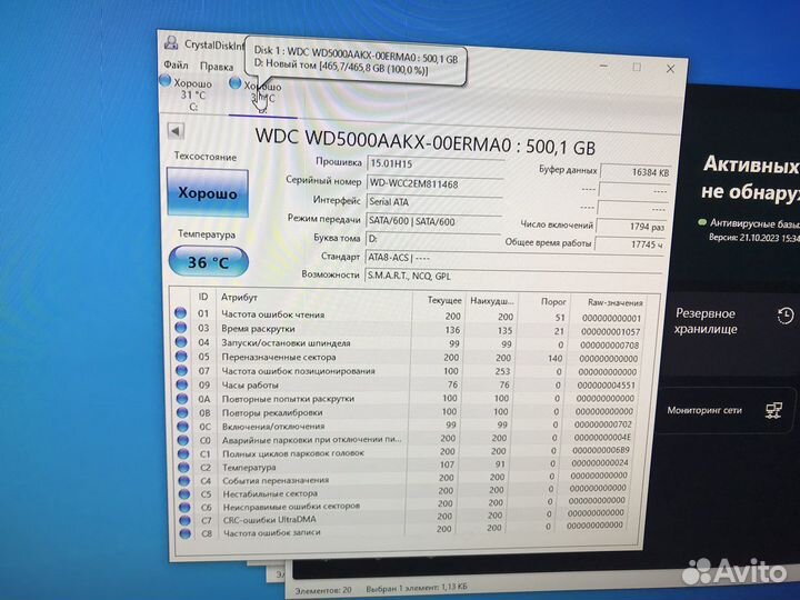 Компьютер для учебы и игр. i3 7100, rx550