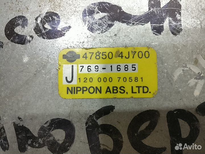 Блок управления ABS Bluebird (96-01) б/у