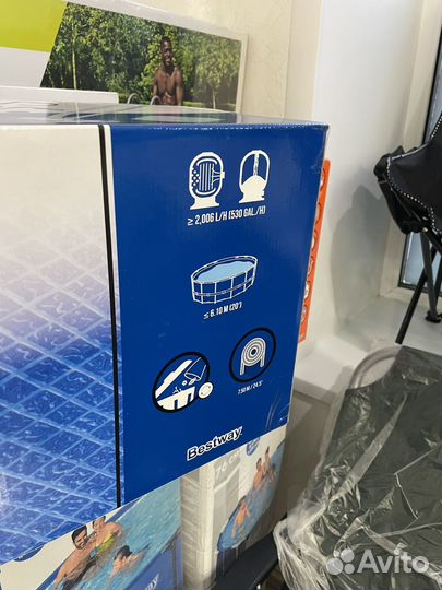 Набор для чистки бассейна. Скиммер, сачок, швабра