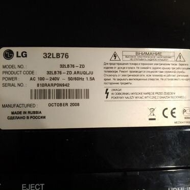 Телевизор LG 32LB76