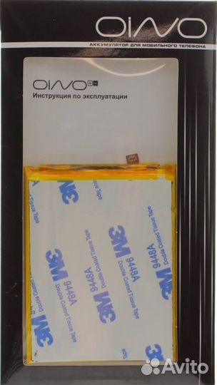 Аккумулятор для ZTE Blade 20 Smart/A6/A6 Lite (Li3