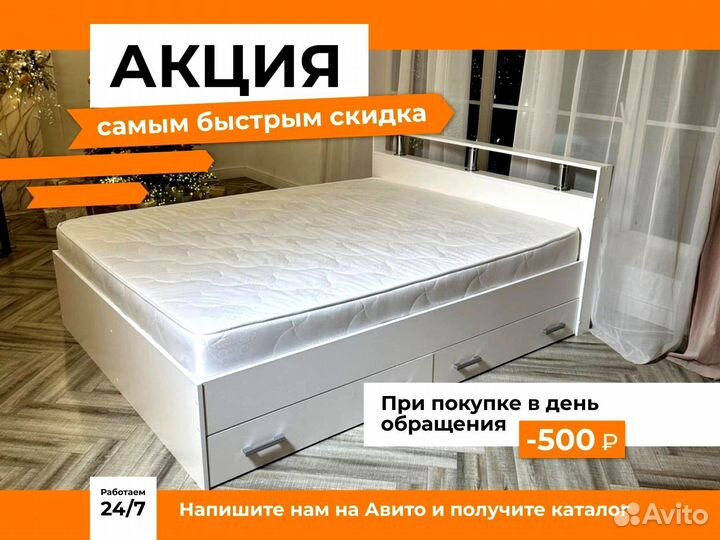 Кровать новая