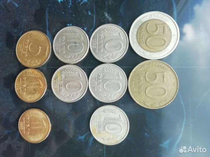 Монеты России 1992 - 1993 годов