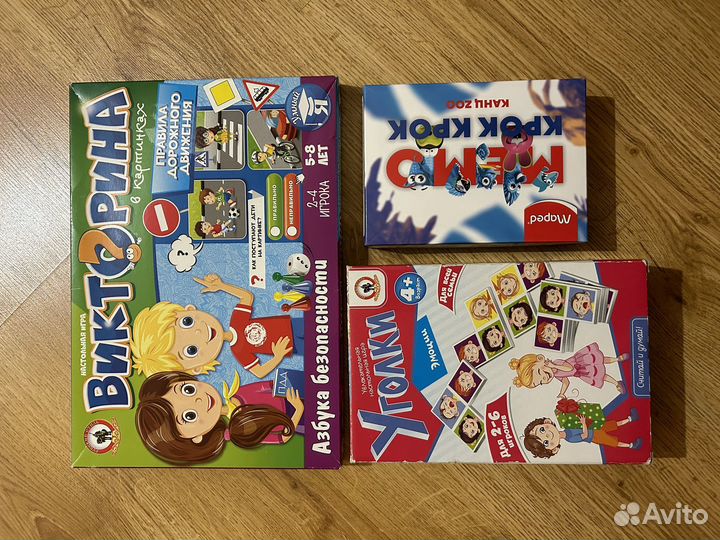 Настольные игры