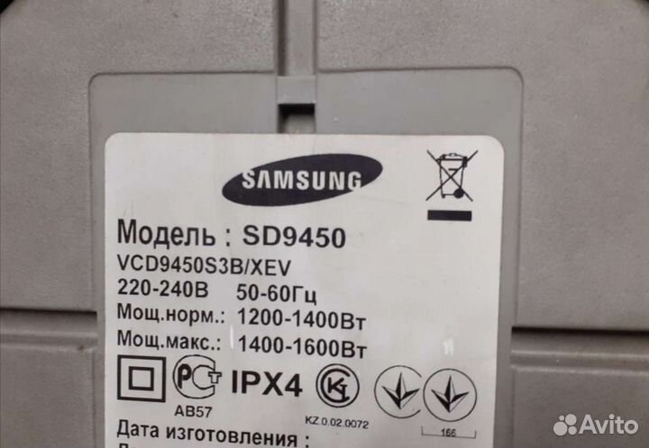 Пылесборник для пылесоса Samsung SD9450