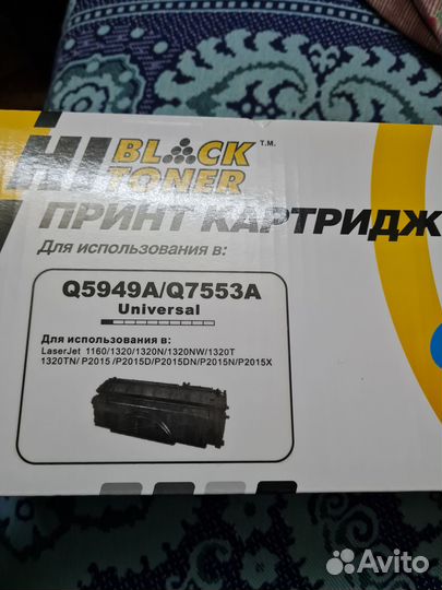 HP LaserJet M2727 nf и принтер HP LaserJet 1160