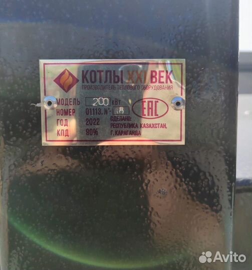 Твердотопливный котел длительного горения