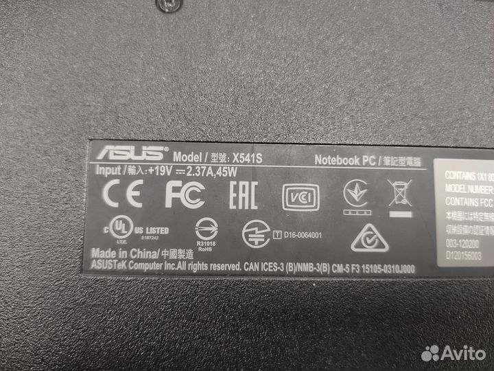 Ноутбук asus X541S (под ремонт)